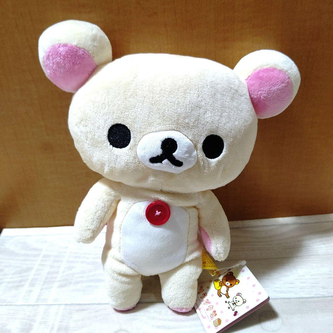 2004年コリラックマ withコリラックマぬいぐるみBIG 「リラックマ