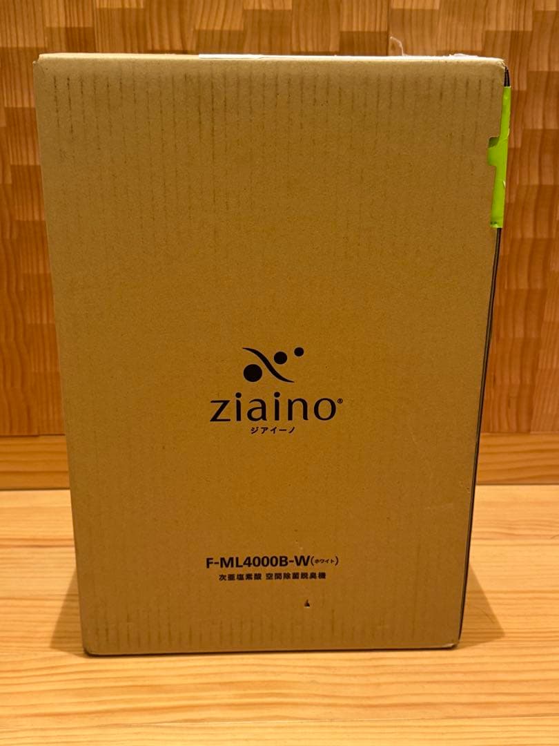【新品未開封】Panasonicジアイーノziaio F-ML4000B-W ジアイーノ パナソニック F-ML4000B-H[5年延長保証無料進呈☆]次亜塩素