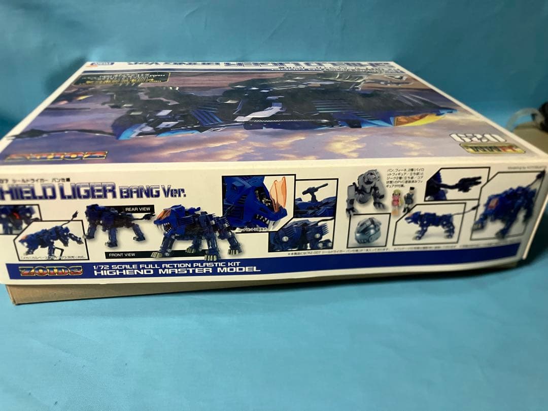 HMMゾイド シールドライガー バン仕様 一部欠品あり 未組立 - メルカリ