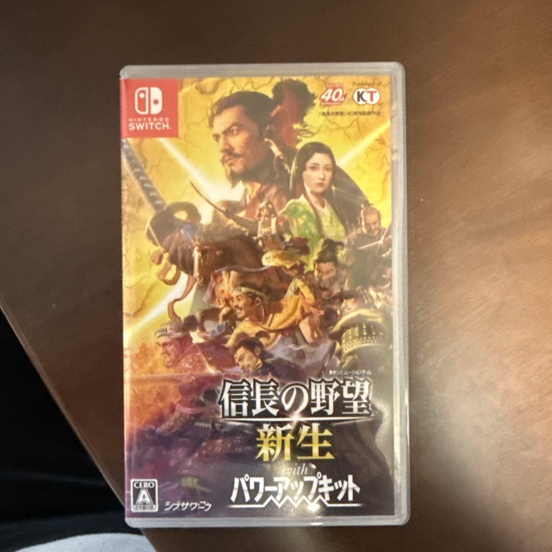 信長の野望 新生 with パワーアップキット送料込み 信長の野望・新生 with パワーアップキット Complete Edition【買取