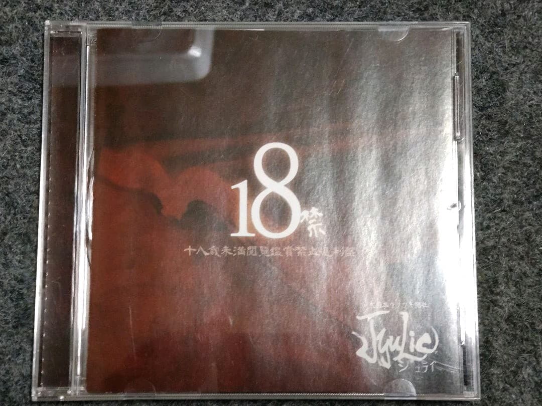 ジュライ　Jyulie 音源セット　ゴシップ　NICOLAS Amazon.co.jp: ナップタイム naptime コーデュロイ セットアップ Nissy