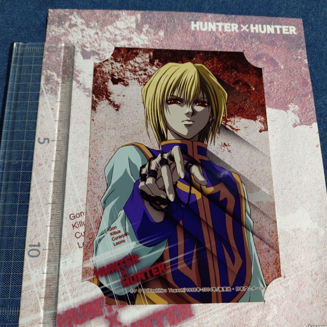 ブロマイドB クラピカ 緋の眼 ハンターハンター ジャンプ 集英社 写真