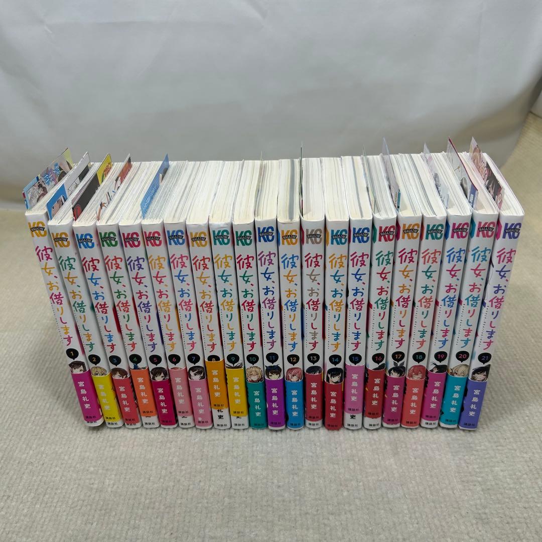 【全巻初版】彼女 、お借りします 1〜41全巻＋アンソロジー 42冊全巻セット