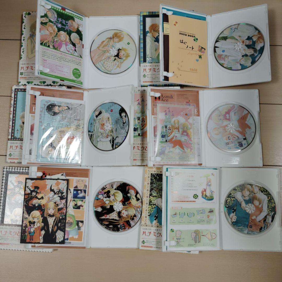 ハチミツとクローバー 1 〜9巻〈初回限定生産版〉 Ⅱ VOL.1〜4巻　完結