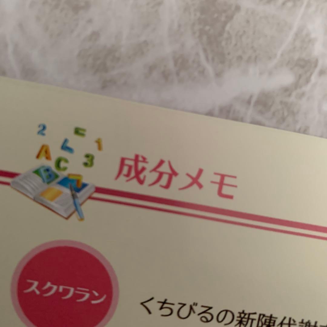 ♦️アンファティ リップケア 旧箱6本 資料4種〜 - メルカリ
