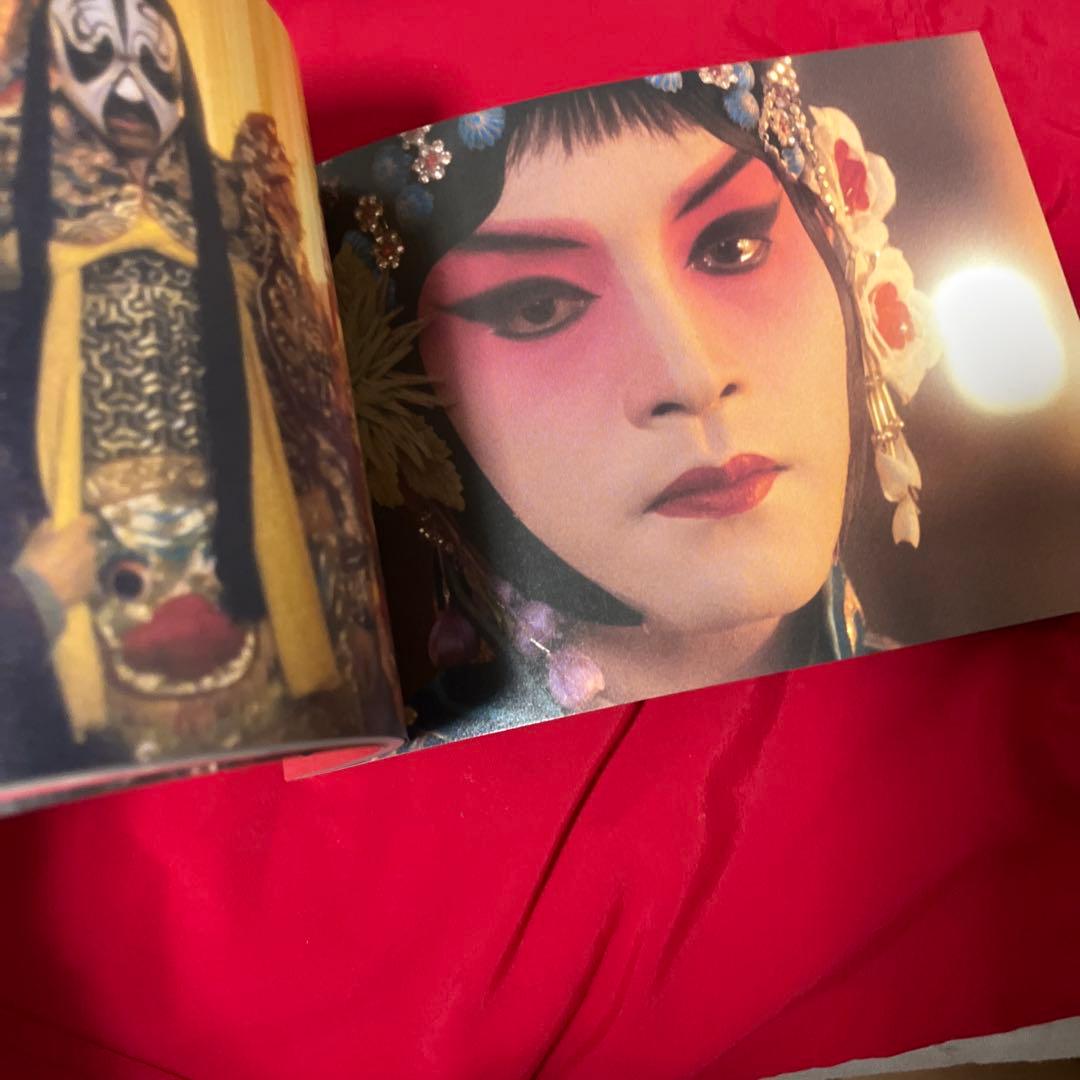 レスリー・チャン さらば、わが愛 覇王別姫 韓国限定カード 廃盤 写真