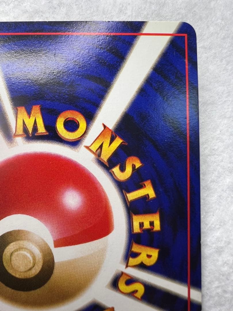 初版 初期 全ホロ強 旧裏 カイリキー - メルカリ