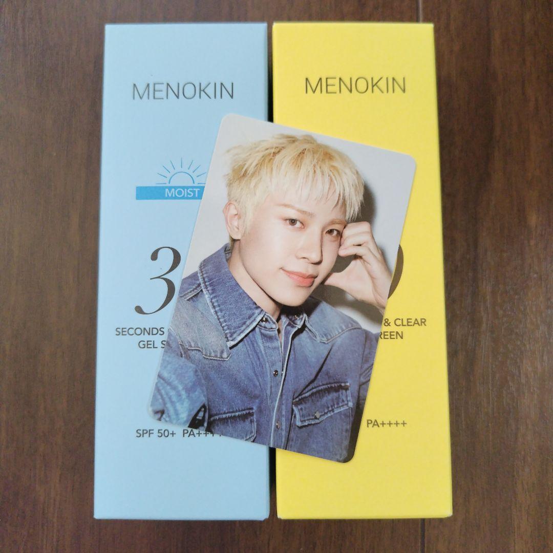 TREASURE MENOKIN特典トレカ ジョンファン - メルカリ