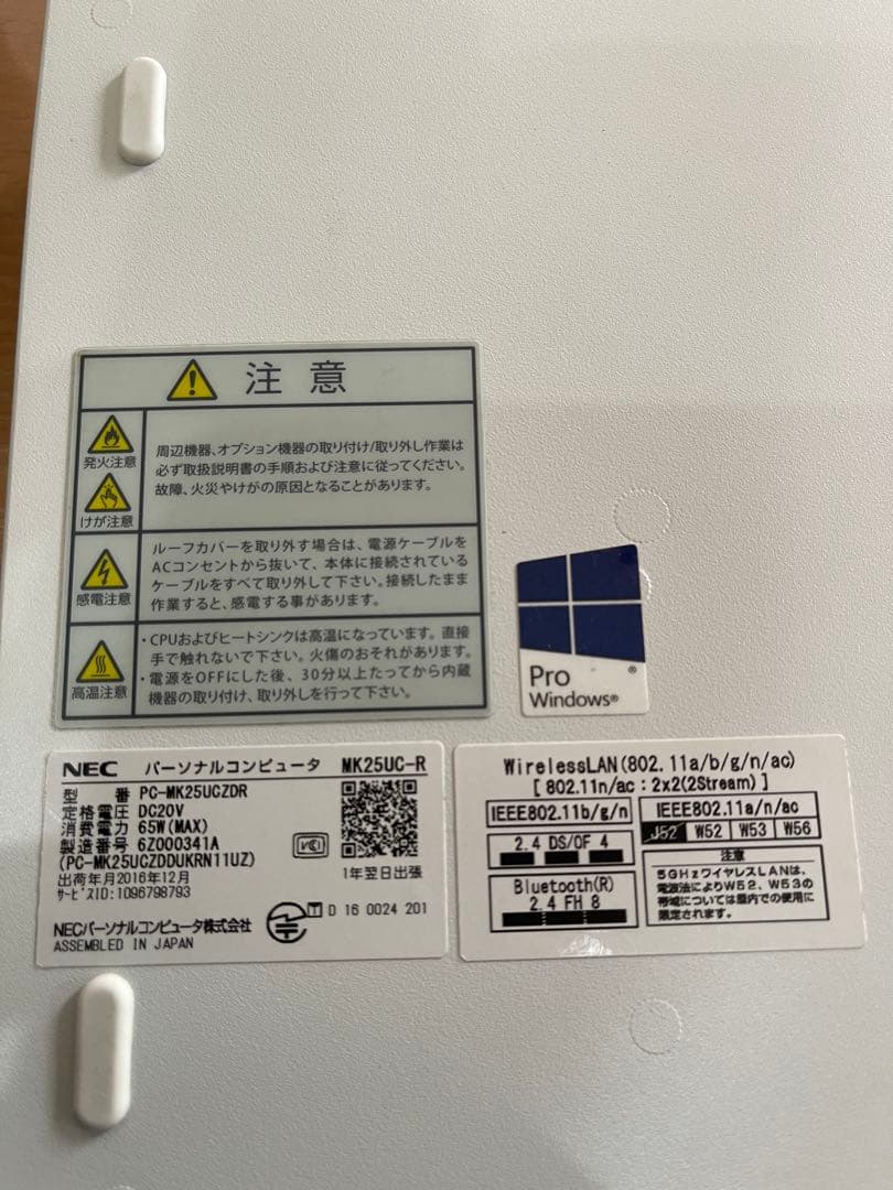NEC Mate 超小型PC Core i5-6500T Win11 Pro - メルカリ