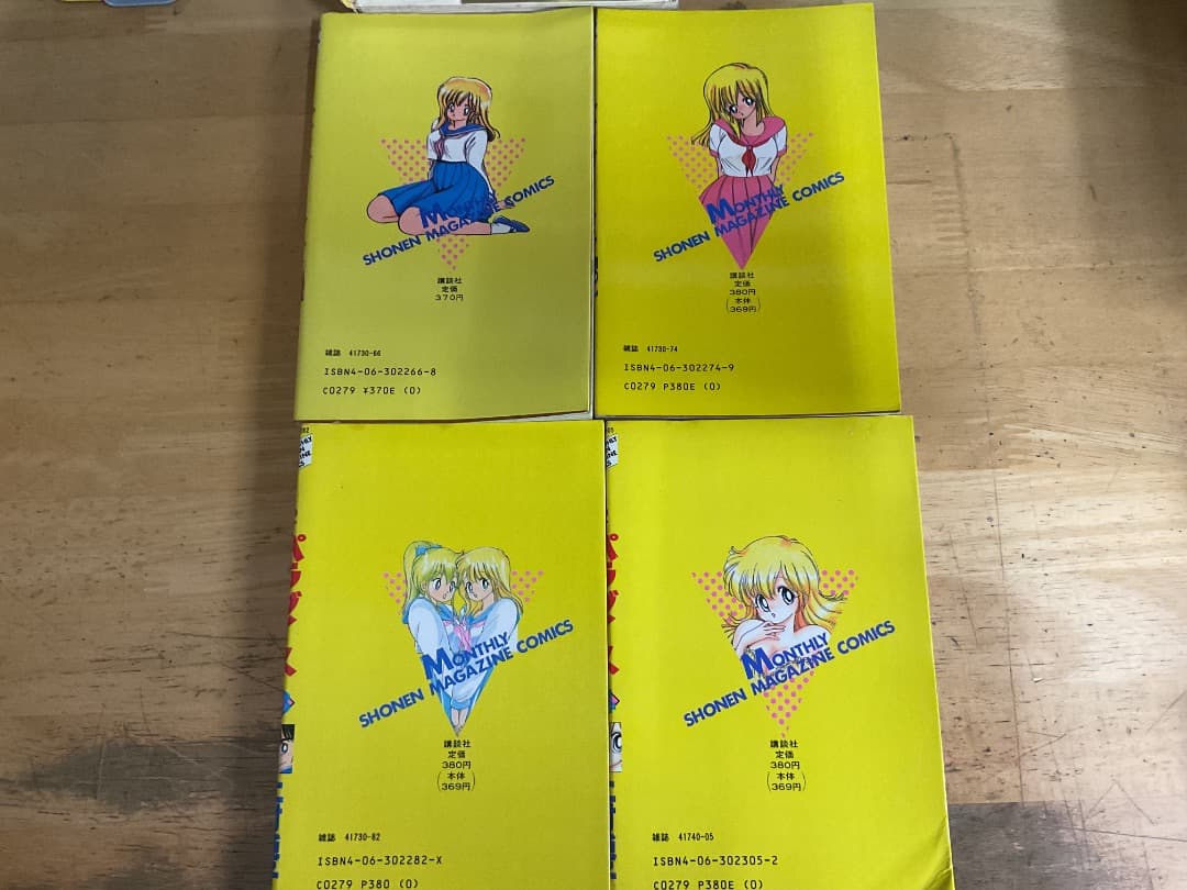 1+2=パラダイス 講談社版 1〜4巻 全巻セット 上村純子 講談社