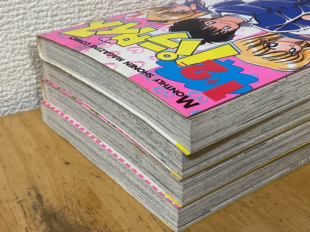 1+2=パラダイス 講談社版 1〜4巻 全巻セット 上村純子 講談社