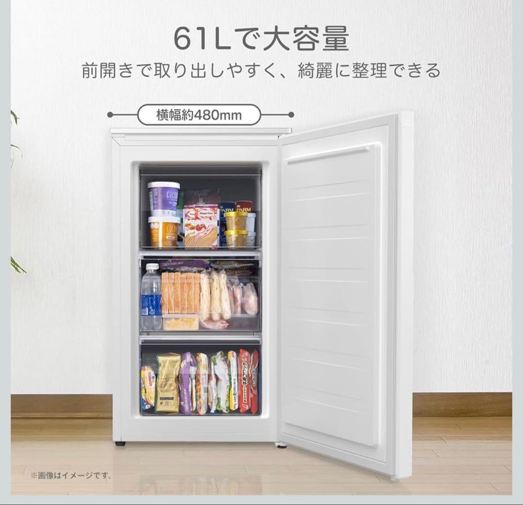 ハイセンス 小型 冷凍庫 61L ホワイト 1ドア Amazon.co.jp: ハイセンス 小型 冷凍庫 61L ホワイト 1ドア セカンド