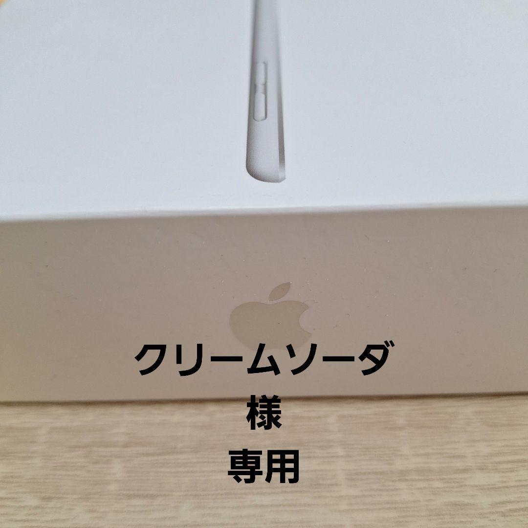 クリームソーダ クリームソーダ クリームソーダ パスタイムZX | 祐徳薬品工業株式会社