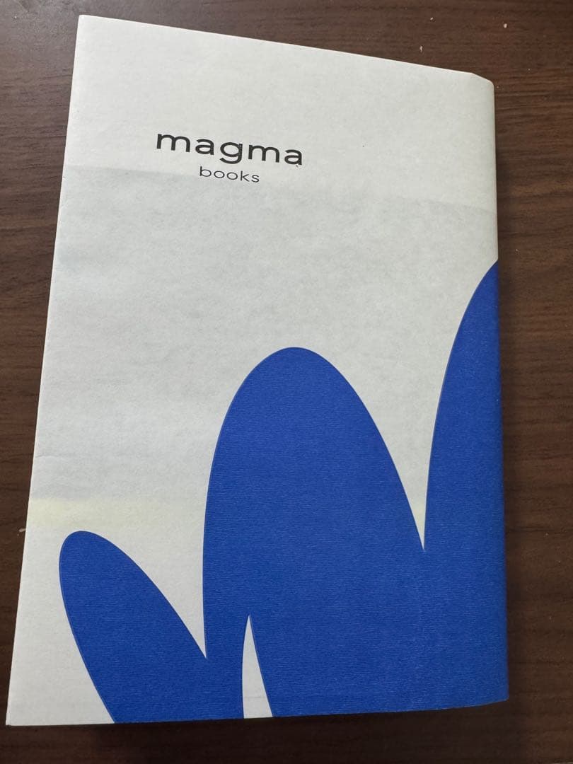 あなたと生きる「ことば」たち 本 書籍 スーパービーバーsuper beaver