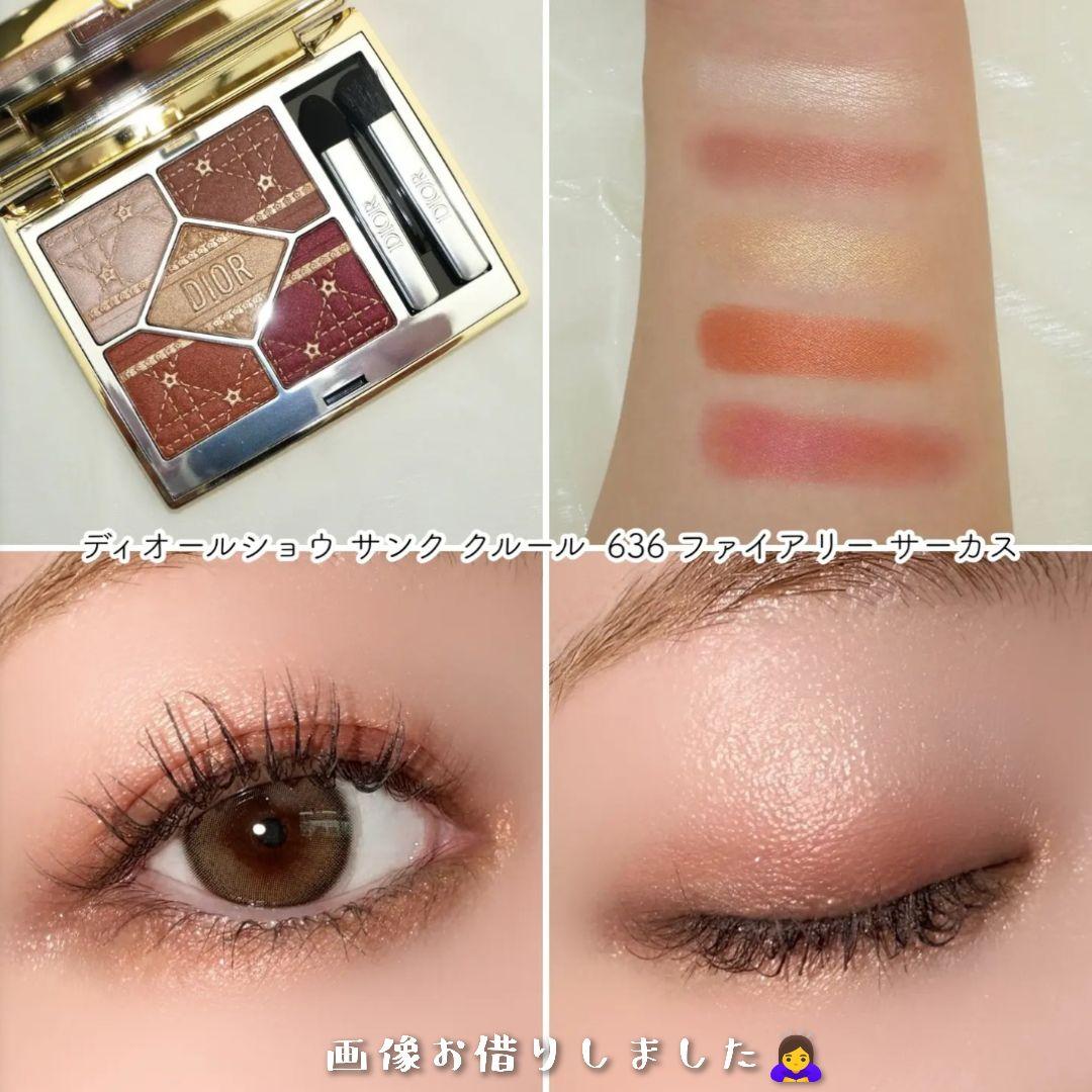 ✨️完売品✨️ ディオールショウ サンク クルール ホリデー 限定品