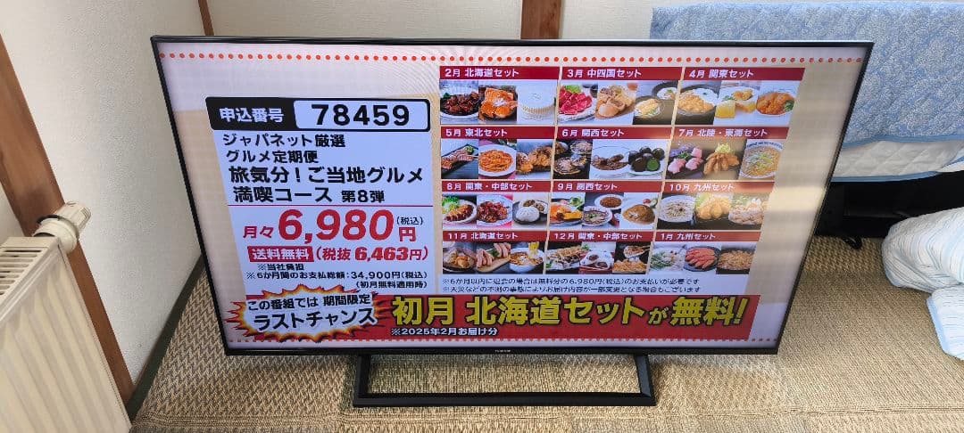 ハイセンス Hisense 50V型4K テレビ 50E6800 直接取引推奨 Amazon | ハイセンス 50V型 4Kチューナー内蔵 液晶テレビ 50E6800