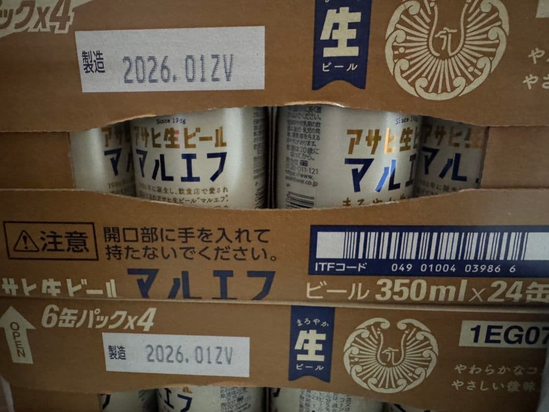 アサヒ マルエフビール 350ml缶×24本 2ケース 48本 - メルカリ