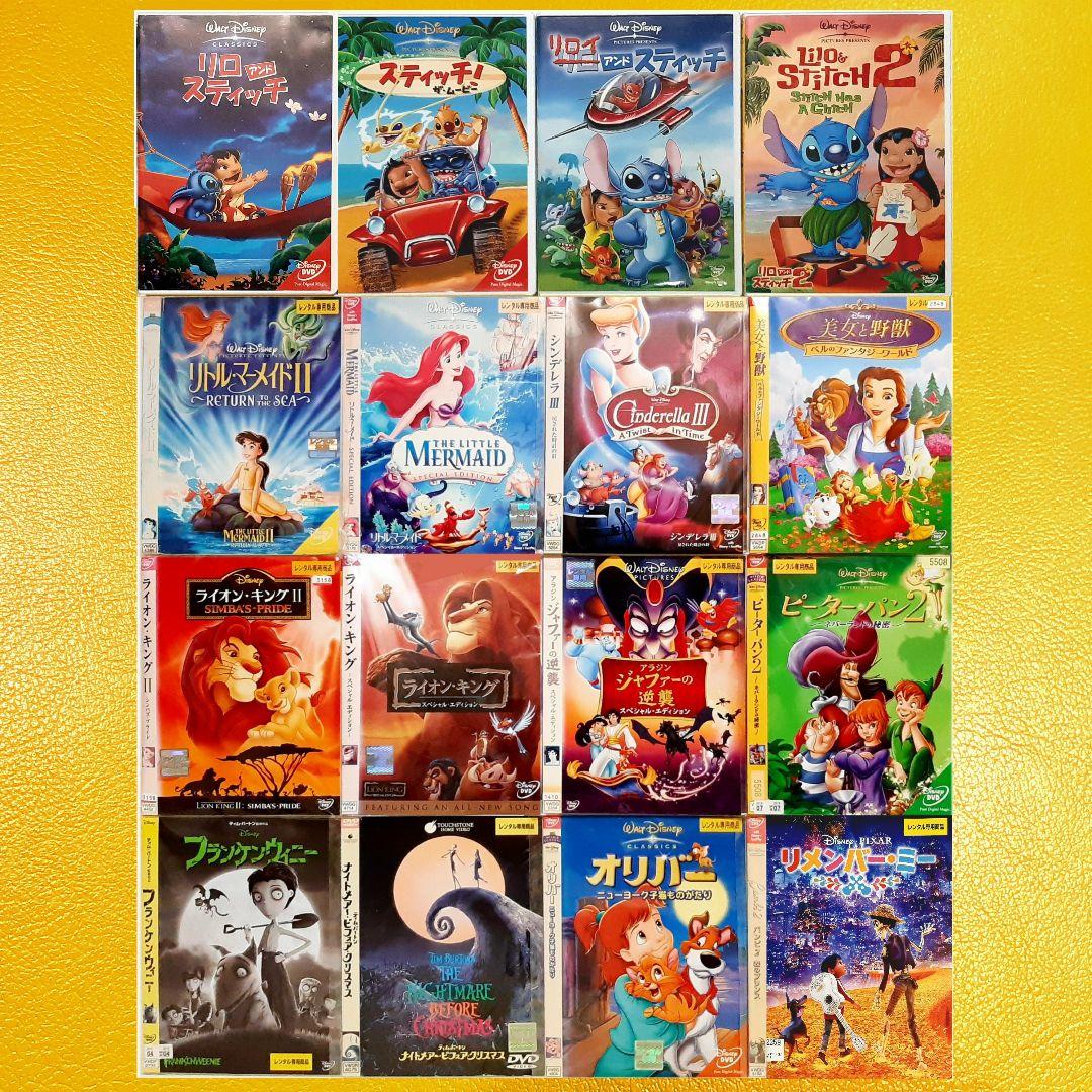 ディズニーリトルマーメイド美女と野獣アラジンライオンキング