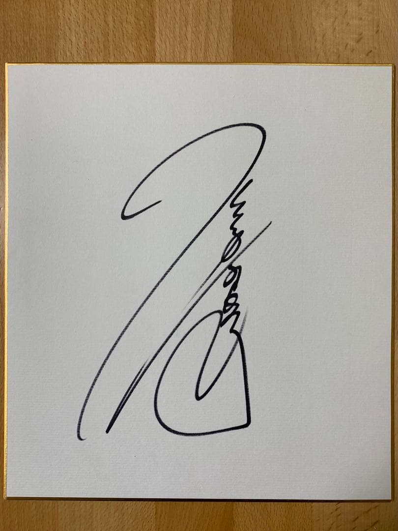 ジャンボ尾崎（尾崎将司） 色紙 - メルカリ