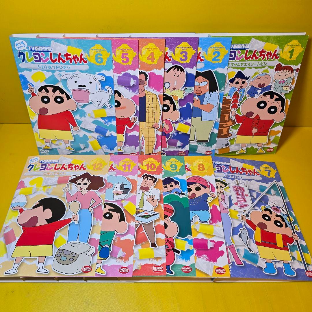 クレヨンしんちゃん TV版傑作選 第10期 DVD12巻セット - メルカリ