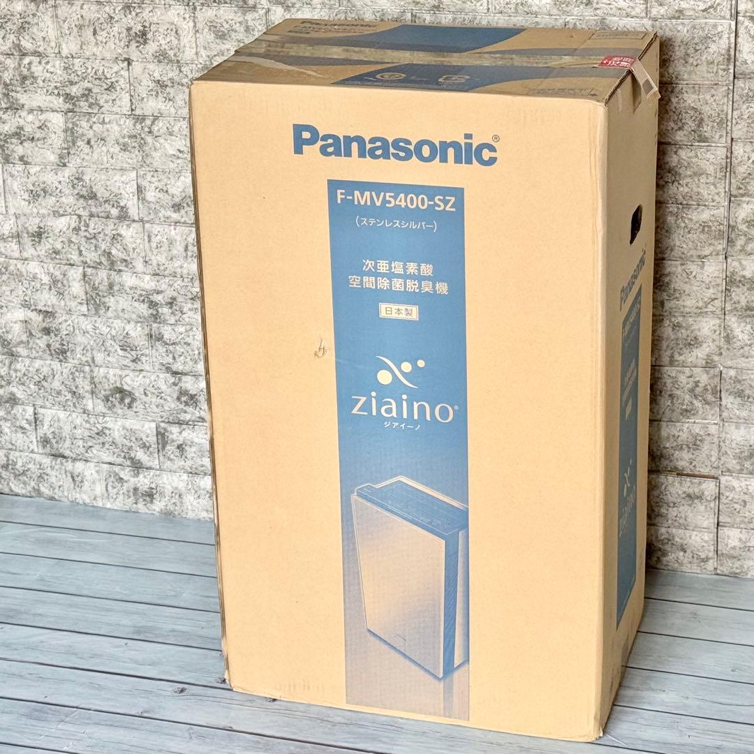 Panasonic「ジアイーノ」次亜塩素酸空間除菌・脱臭機 最上位モデル Amazon.co.jp: 次亜塩素酸空間除菌脱臭機 ジアイーノ F-JDS70-W 空気