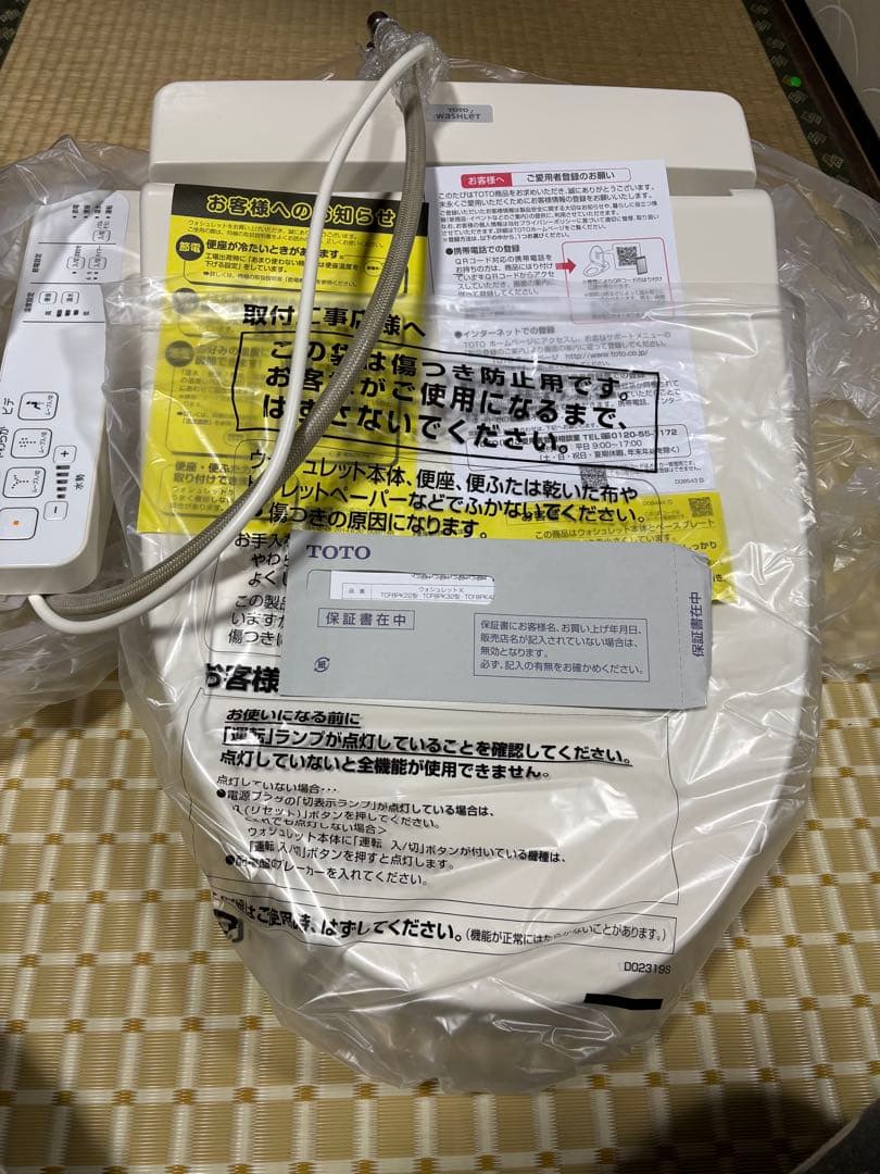 TOTO ウォシュレット TCF-8pk22 2016年製 楽天市場】toto ウォシュレット tcf8gm44の通販