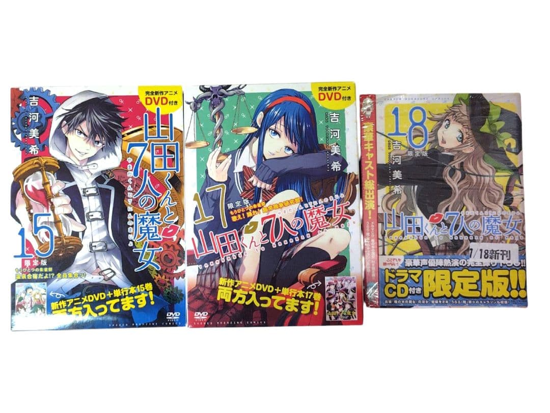 初版・特典多数】吉河美希先生 コミック まとめ売り