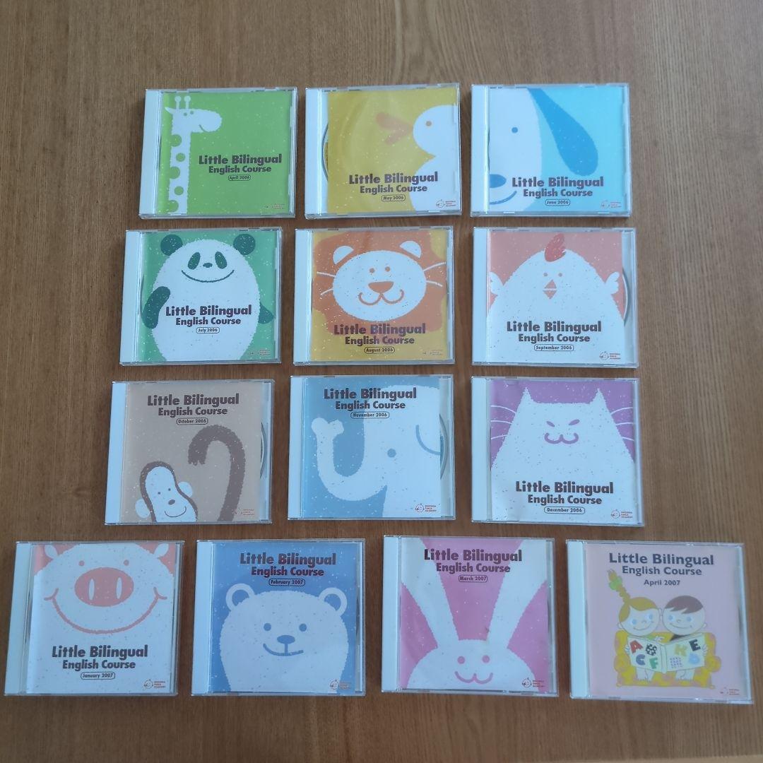 七田チャイルドアカデミー 幼児向け英語CD13枚セット ほぼ未使用☆七田チャイルドアカデミー ENGLISH 1 CDセット - メルカリ
