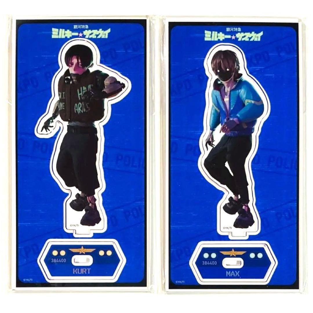 ミルキーサブウェイ マンガ展 カート マックス アクリルスタンド