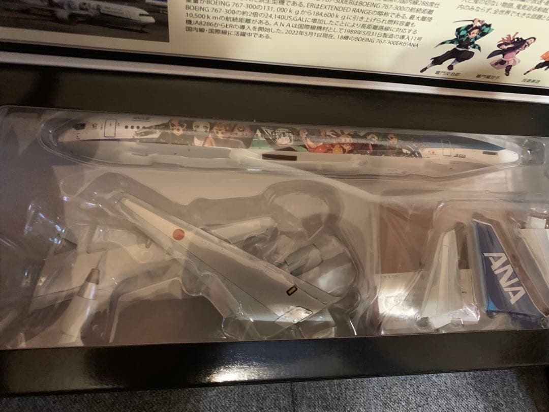 レア】ANA 鬼滅の刃ジェット 壱 モデルプレーン 1:200サイズ - メルカリ