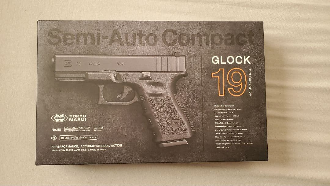 東京マルイ GLOCK 19 セミオートコンパクト 東京マルイ: ハンドガン本体 グロック19 Gen.5 + スペアマガジン2本