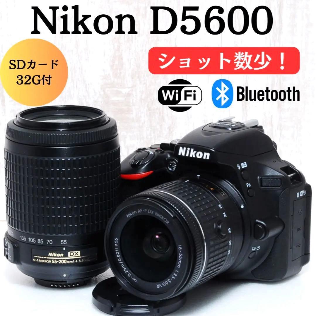 ❤️美品❤️ショット数少❤️Wi-Fi搭載❤️ダブルレンズ Nikon D5600 D5000 ニコン デジタル一眼 Nikon D5600 ダブルズーム Wi-Fi
