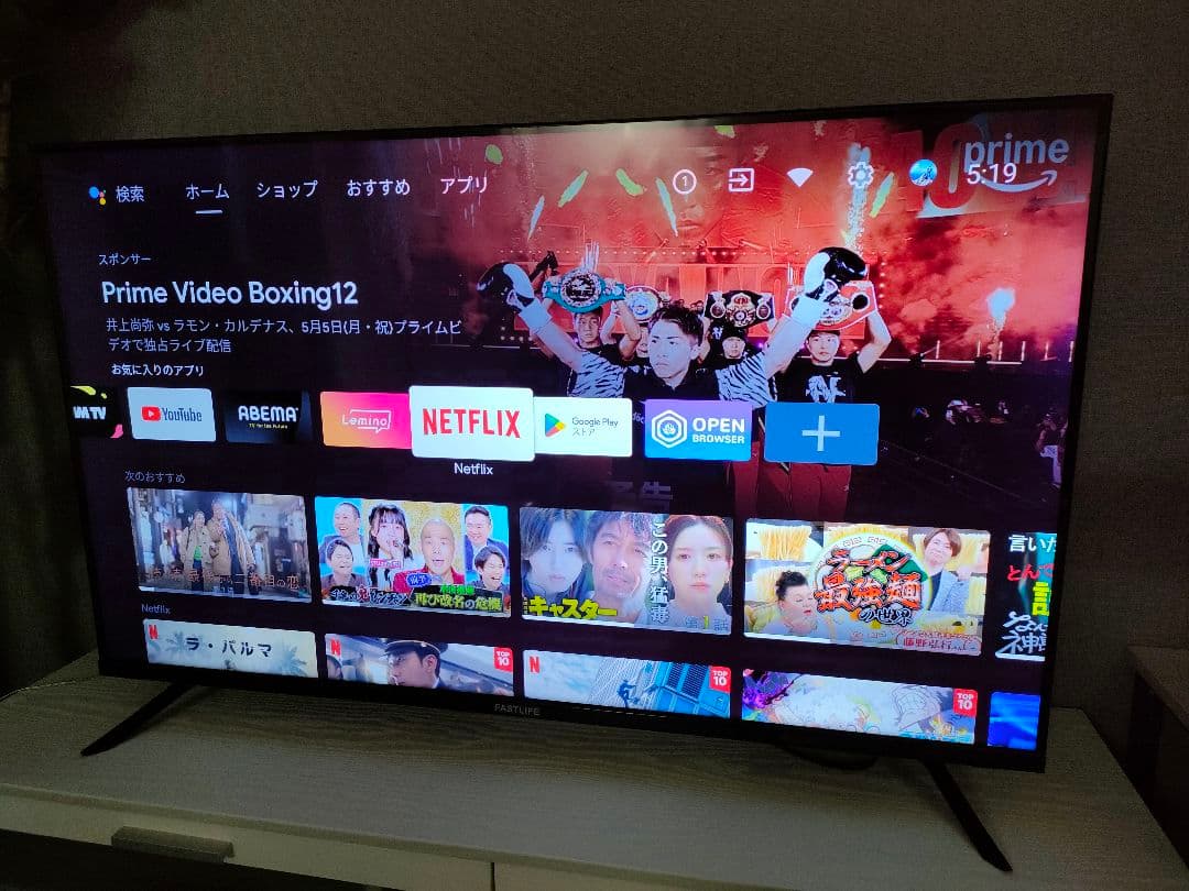 FASTLIFE スマートテレビ Amazon | TikTok TVアプリ対応 FASTLIFE テレビ 4K 43V型 チューナー