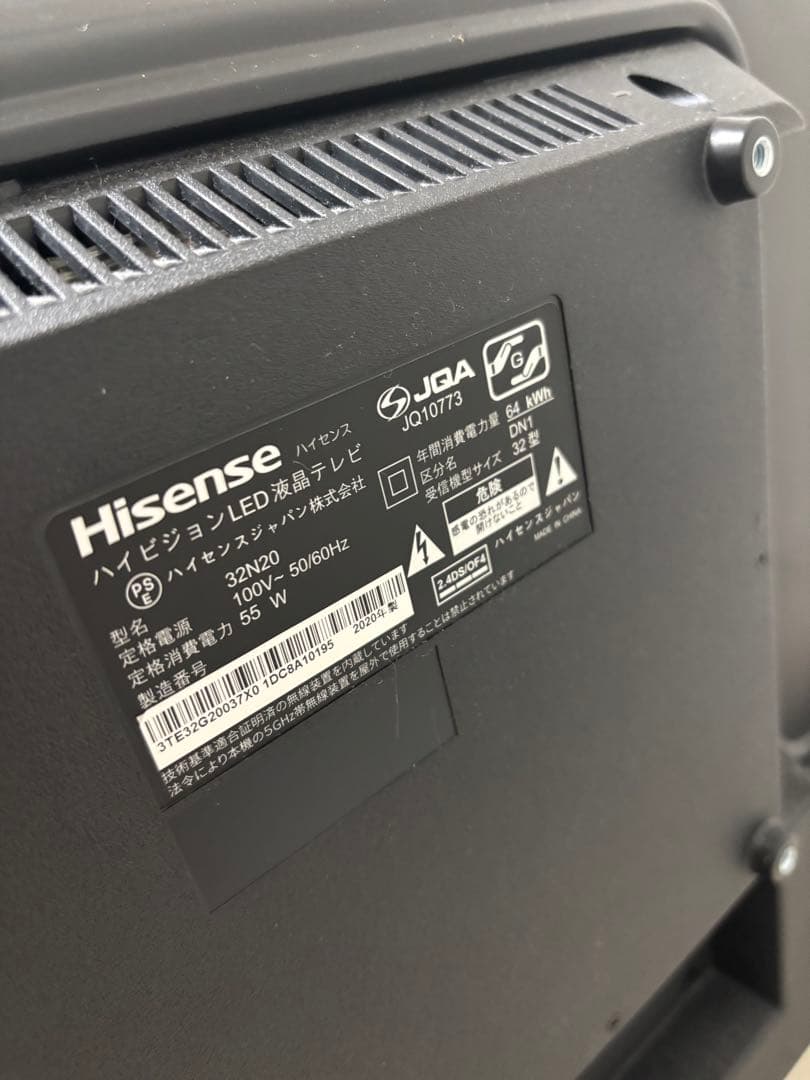 Hisense 32インチ 液晶テレビ 32N20 - メルカリ