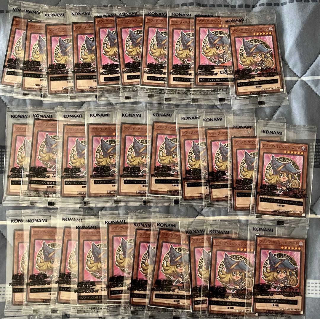 遊戯王　ハイチュウ　セブンイレブン2025 ブラック・マジシャン・ガール　30枚 ブラック・マジシャン・ガール NP [711E-JP002](セブンイレブン