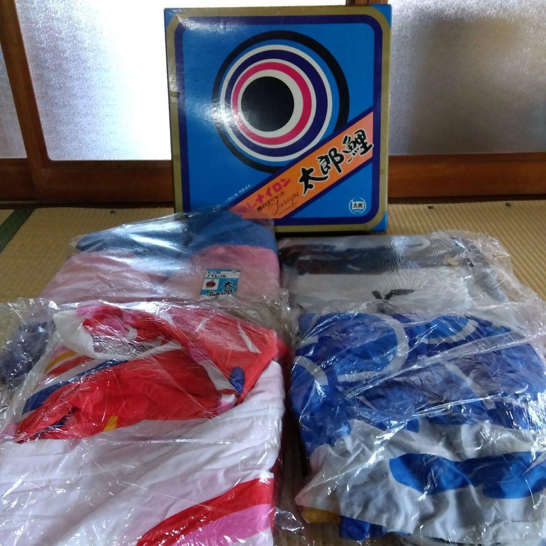 に*こ様 東レナイロン　太郎鯉　鯉のぼりセット　黒7m赤6m青5m吹流7m 2_000000002927.jpg?1678209904