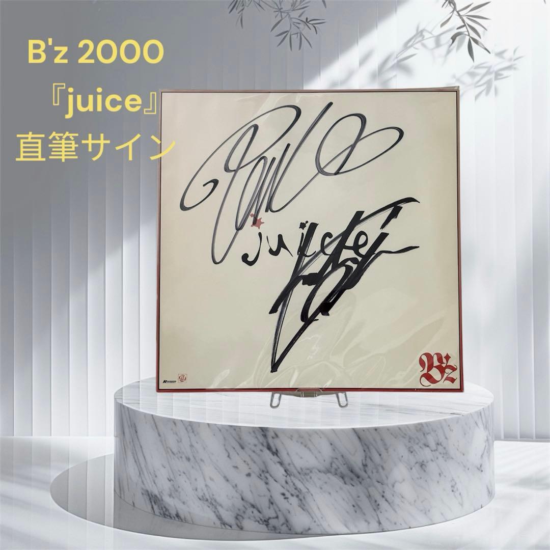 B'z サイン色紙　直筆　juice 2000 レア　ライブ　松本孝弘　稲葉浩志 B'z サイン色紙 直筆 juice 2000 レア ライブ 松本孝弘 稲葉浩志