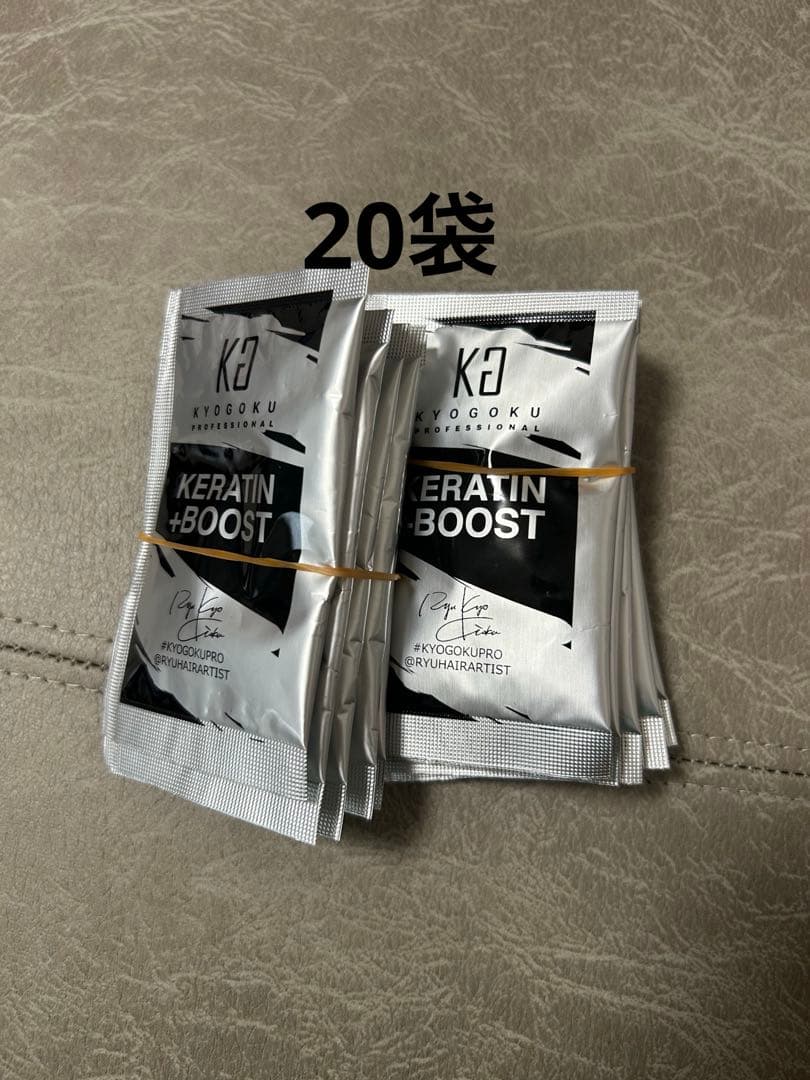 KYOGOKU ケラチンブースト　プロケアパウダー3g×40セット KYOGOKU PROFESSIONAL 公式 セットで15%OFF 【 KYOGOKU ケラチン