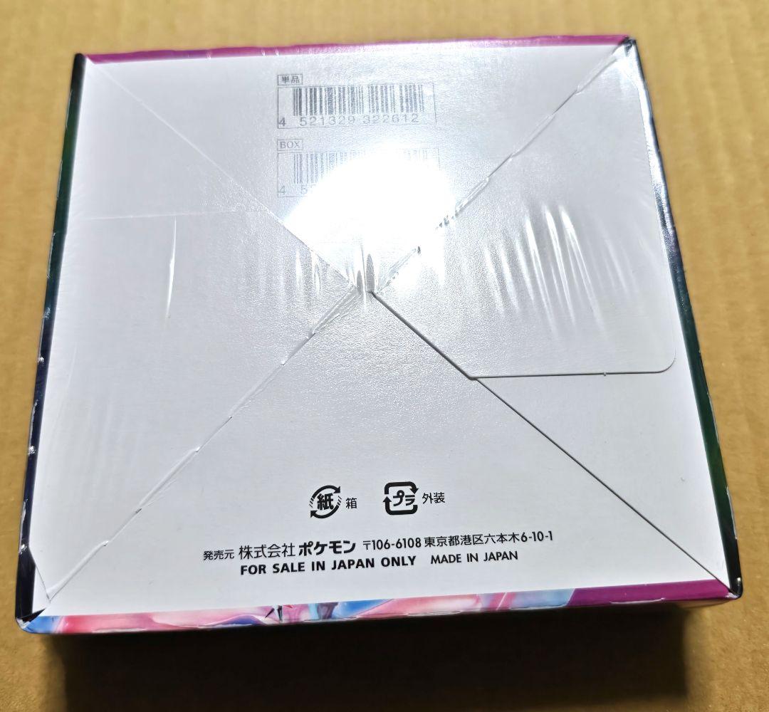 フュージョンアーツ 新品未開封シュリンク付き1box ポケモンカード