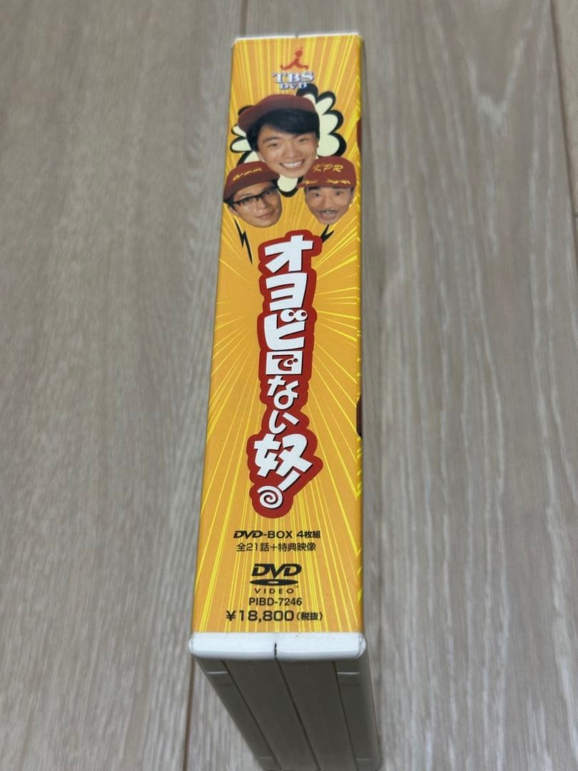 美品】オヨビでない奴DVD-BOX 4枚組