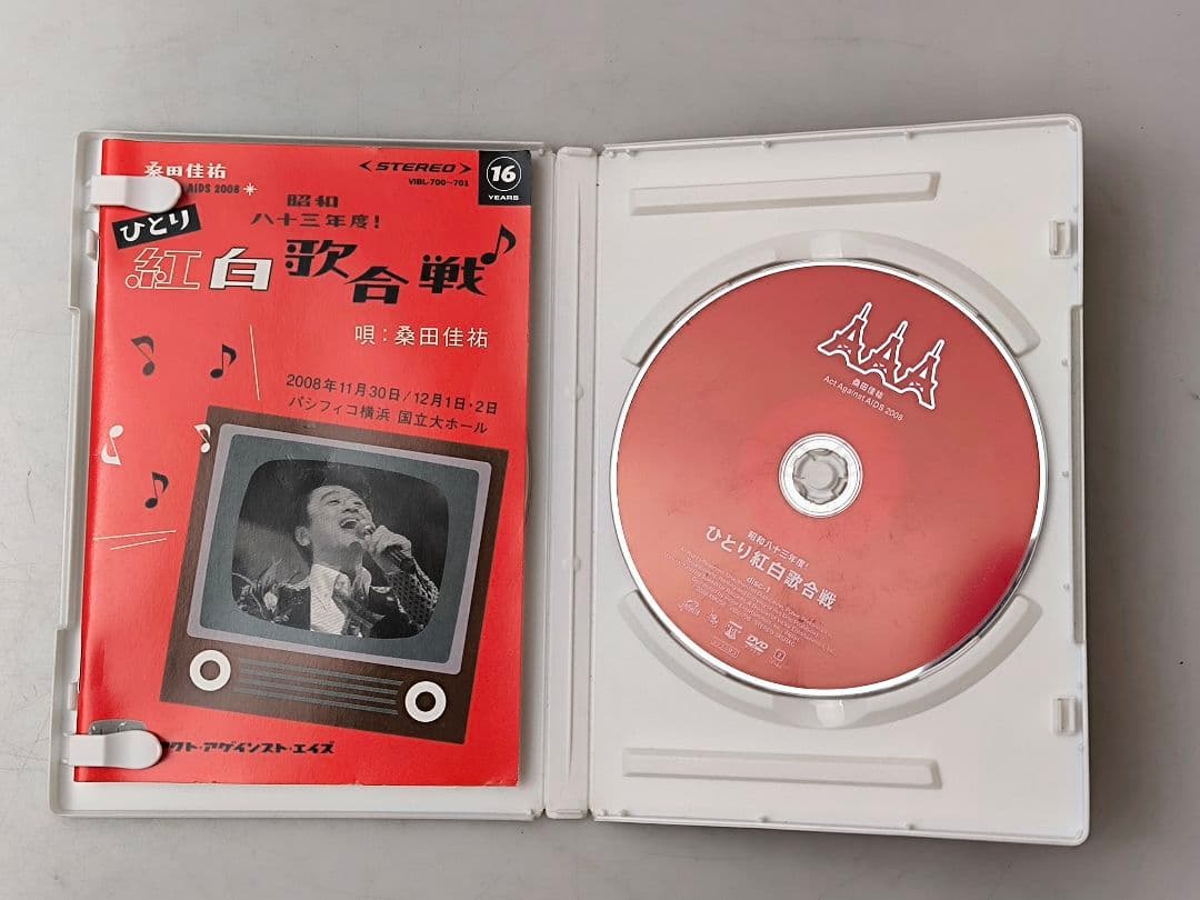 桑田佳祐 ひとり紅白歌合戦 DVD - メルカリ