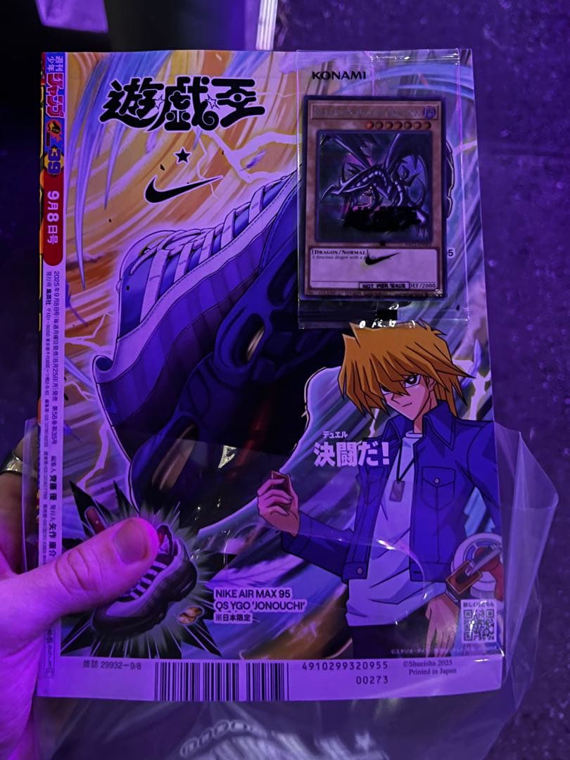 遊戯王　ナイキ　レッドアイズブラックドラゴン 未開封】遊戯王カード レッドアイズブラックドラゴン真紅眼の黒竜