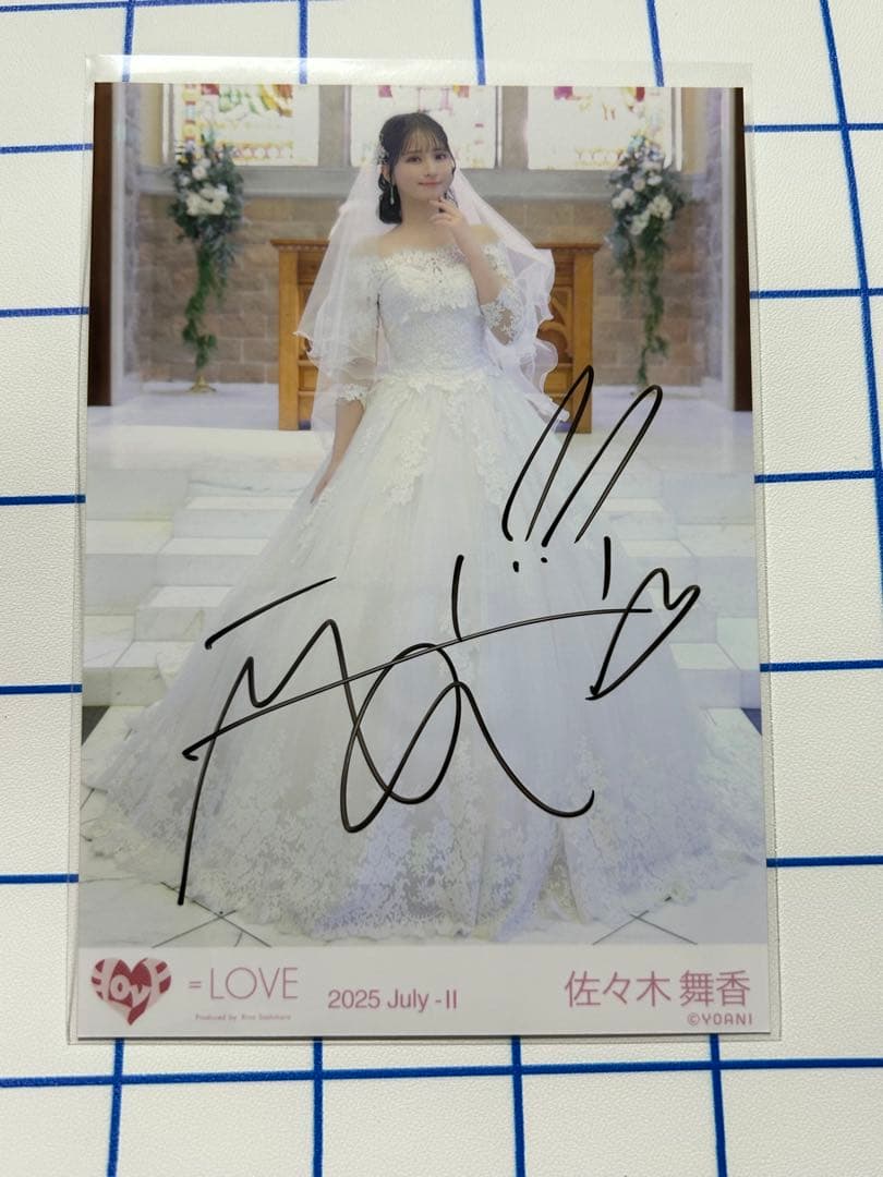 稀少】佐々木舞香 イコラブ 直筆 恋人以上好き未満 ウエディングドレス