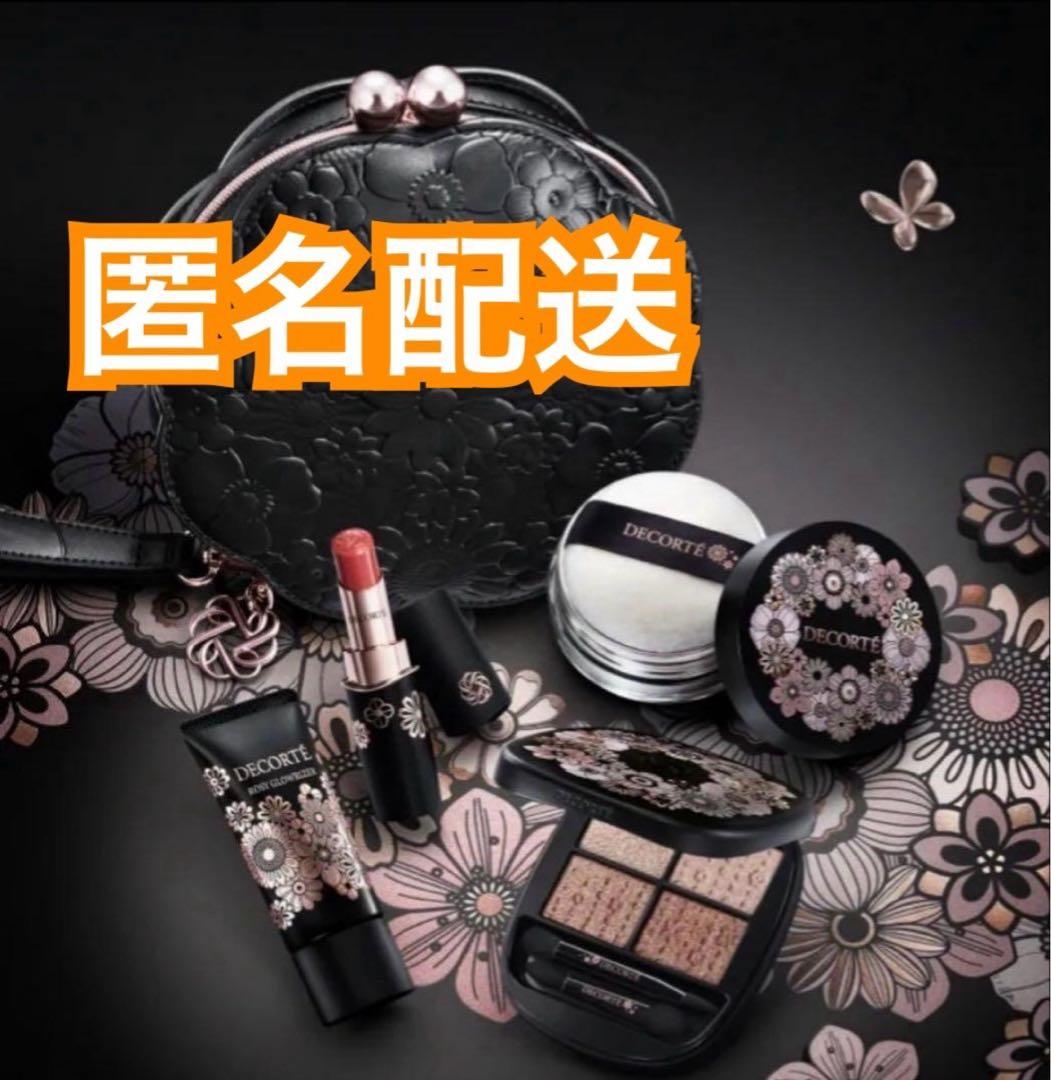 新品 コスメデコルテ クリスマスコフレ2025 エターナルブルームコレクション デコルテクリスマスコフレ2025】エターナル ブルームコレクションを