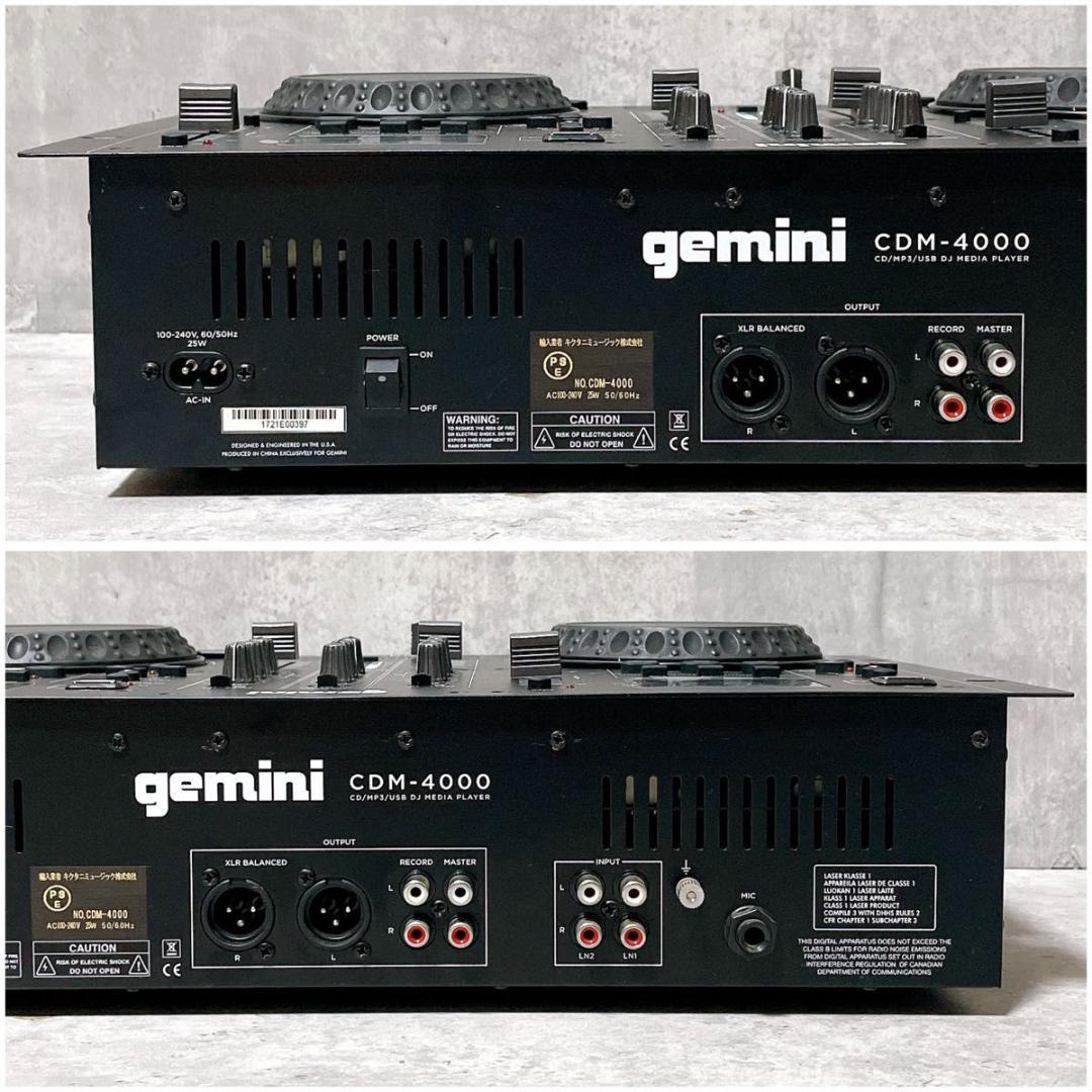 gemini CDM-4000 DJコントローラー ワークステーション - karlan