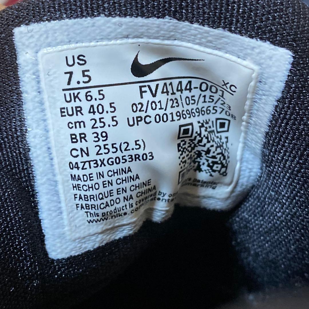 NIKE gt cut 2 EP ナイキ　gtカット　バッシュ 25.5cm