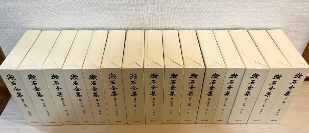 夏目漱石全集 第1～28巻+別冊 岩波書店 - メルカリ