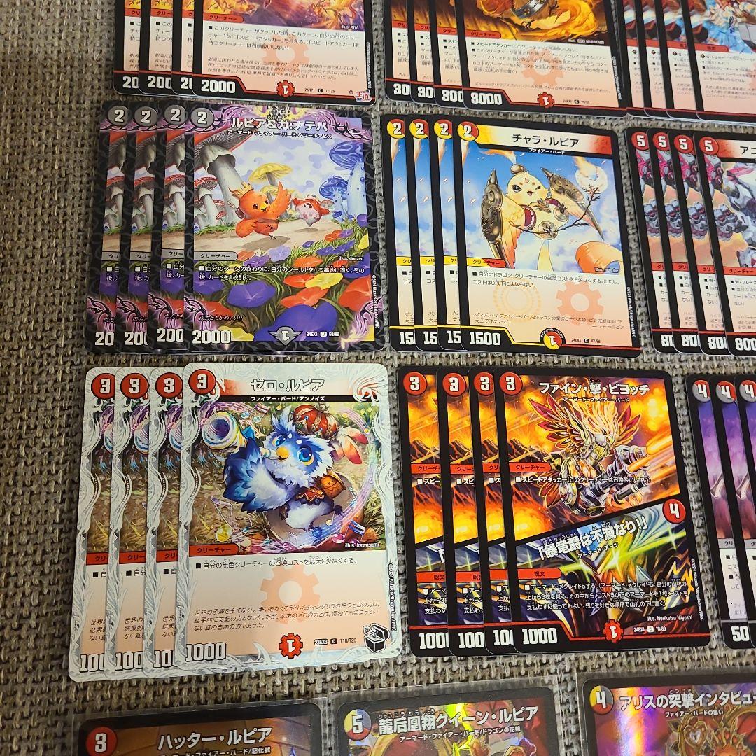 デュエマ ファイアーバード デッキパーツ 改造パーツ付き 29種 - メルカリ