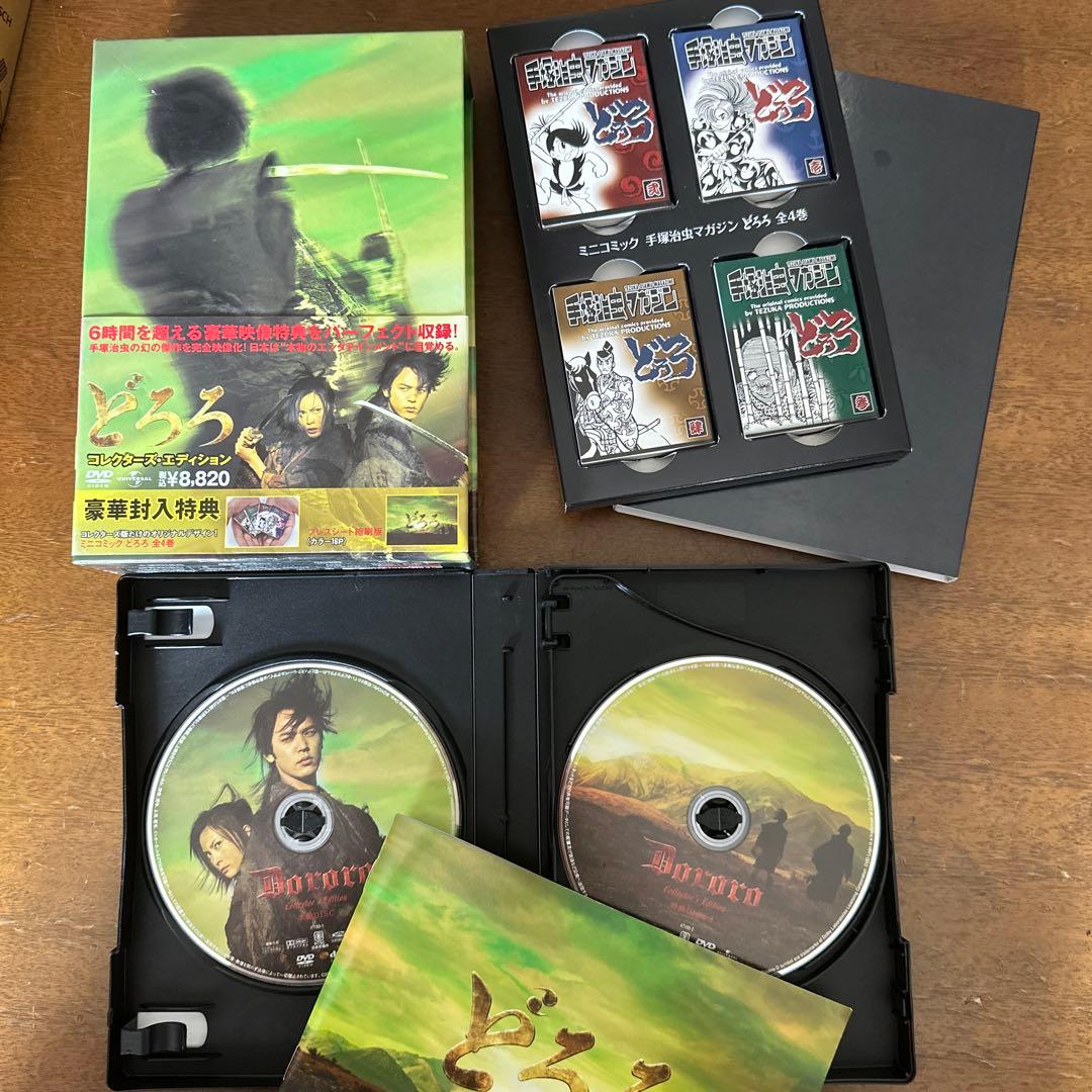 大須賀祐インポートプレーヤー講座DVD14枚セット