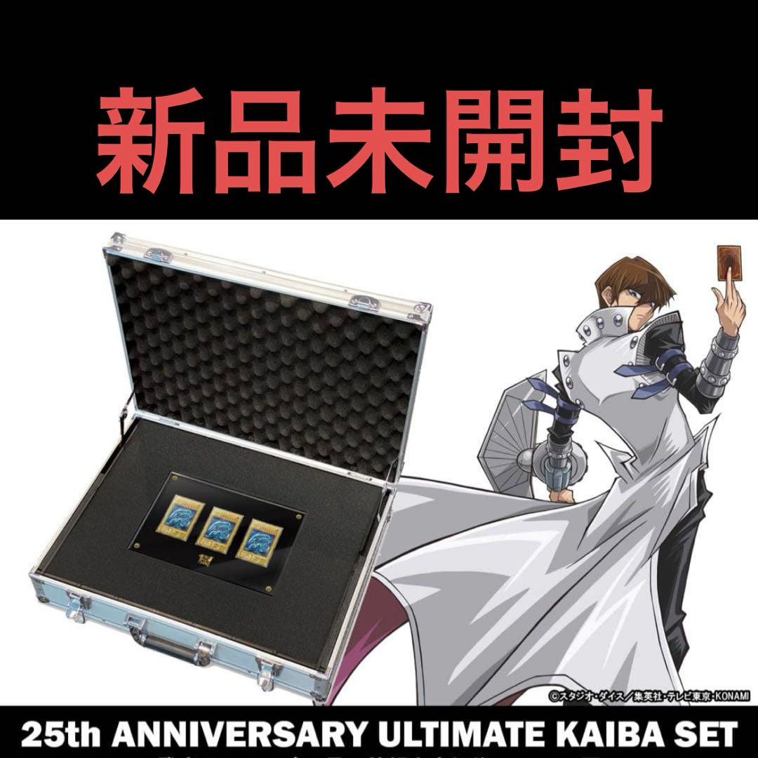 海馬セット　新品未開封 コナミデジタルエンタテインメント 遊戯王OCGデュエルモンスターズ